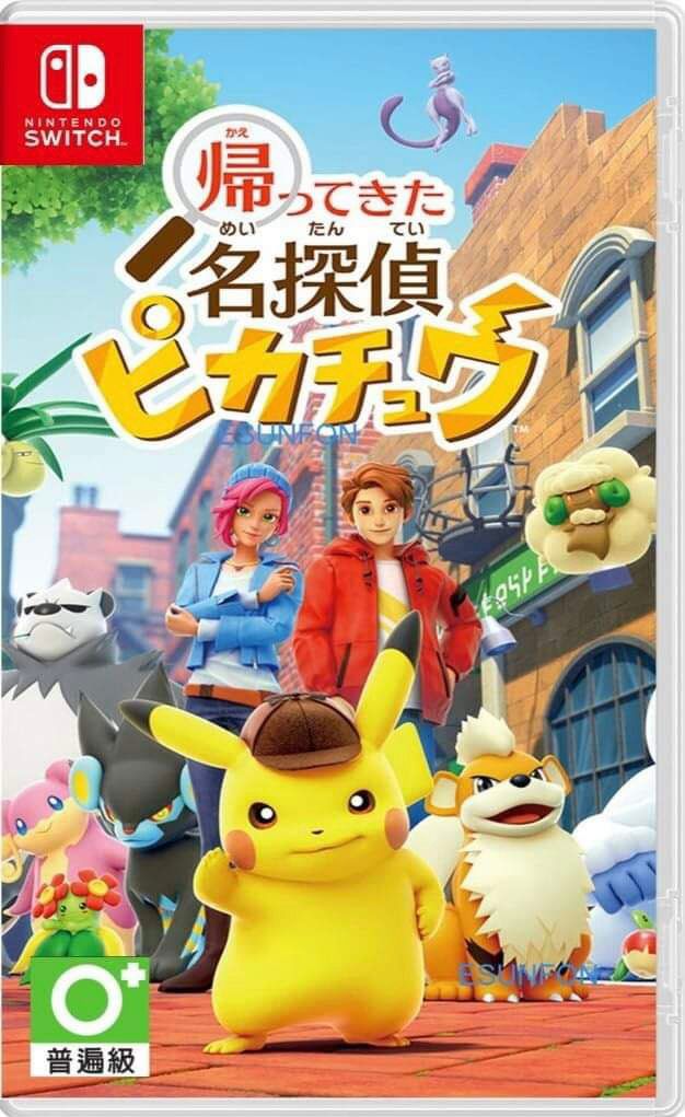 pokemon detective pikachu promo cards Detective Pikachu Returns Switch game – Card Journeys