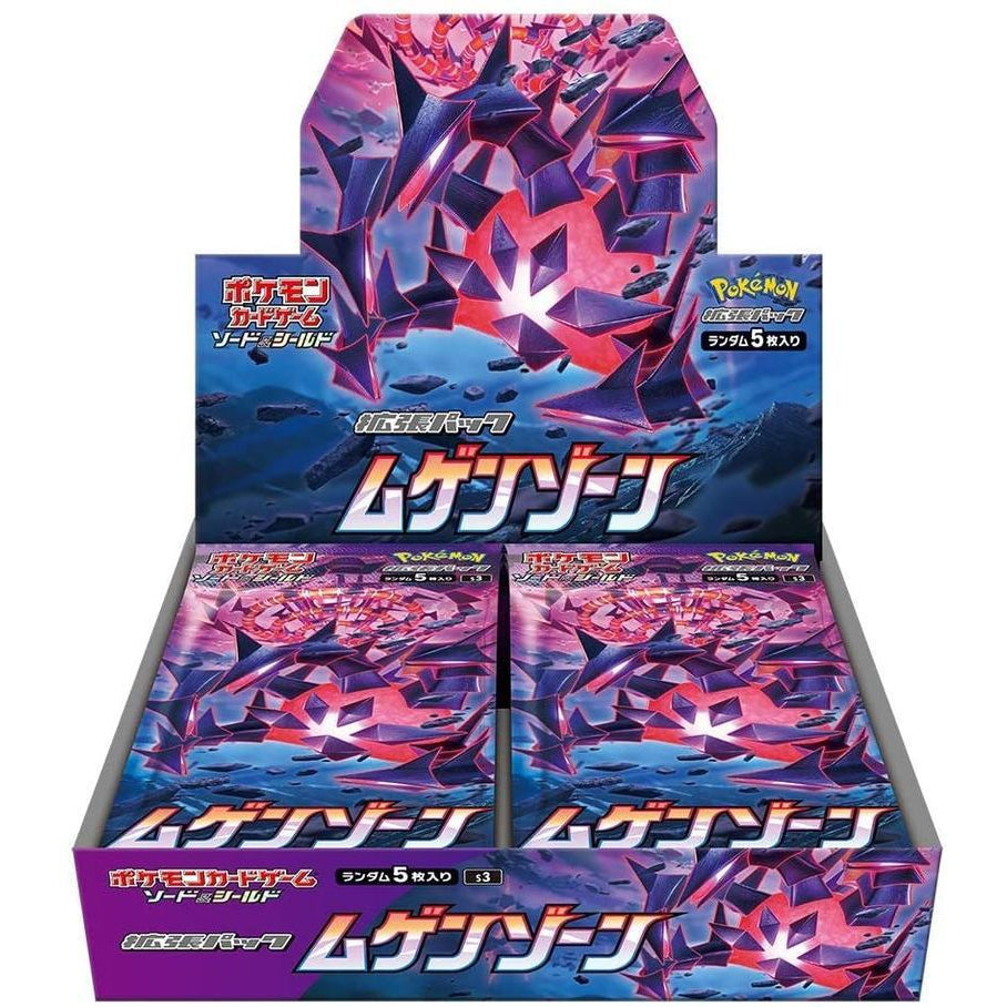 Pokemon Infinity Zone [S3] Japanese Booster Box – Card Journeys