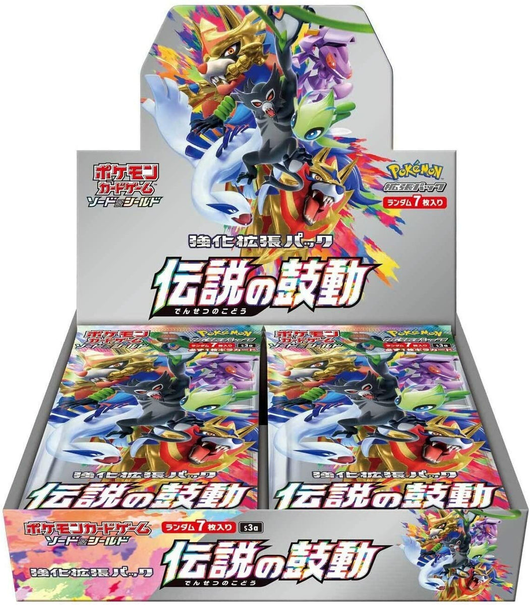 Buy Pokemon Legendary Heartbeat Japanese Booster Box S3a Buy Pokemon Legendary Heartbeat Japanese Booster Box S3a