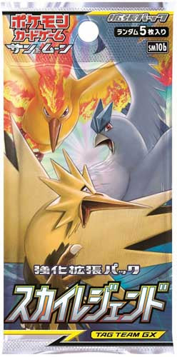 Buy Sky Legend Japanese Pokemon Booster Box SM10b