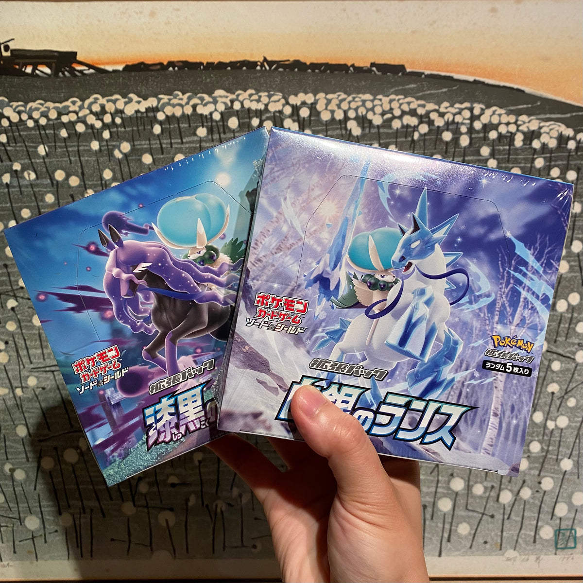 Buy Silver Lance & Jet-Black Spirit / Poltergeist Booster