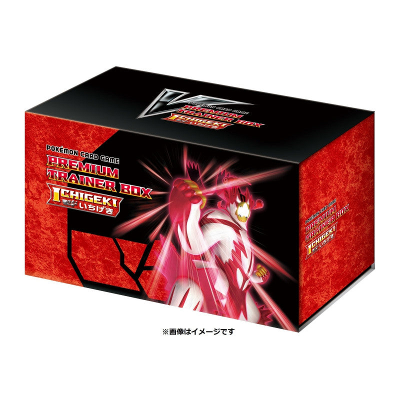 Buy Ichigeki & Rengeki Premium Trainer Box ETB