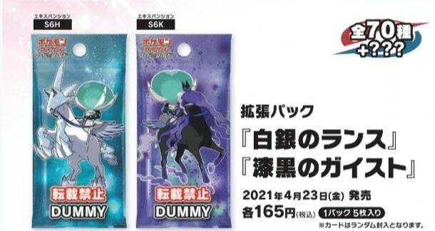 pokemon jet black poltergeist booster box Amazon.com: Pokémon: Paldea Evolved main image 0