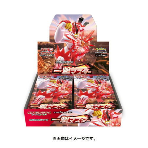 rapid strike booster box Buy Pokemon Single Master & Strike Master Japanese Bundle Quantity:50pk Sleeves case! The goal of the Greedent V #217 Prices