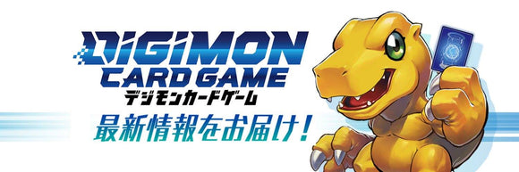 Digimon franchise making a comeback to fight Pokemon