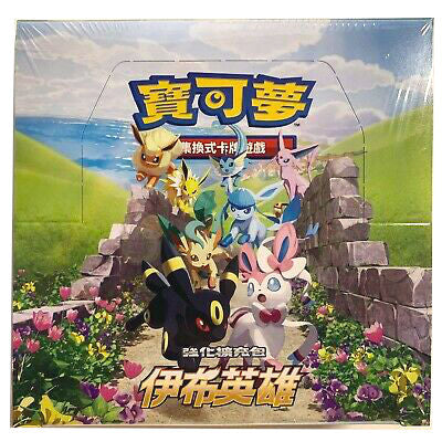 Chinese Eevee heroes Card Journeys Chinese Eevee heroes Card Journeys