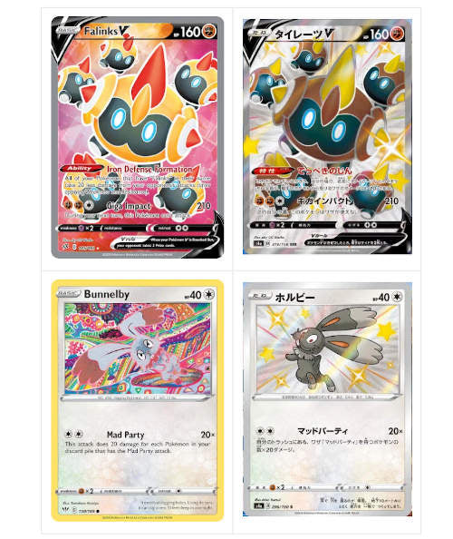 bunnelby and falinks shiny pokemon card reveal spoilers shiny star v for card journeys card shop