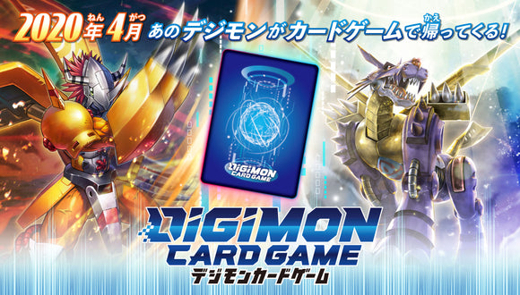 New Evolutions [BT 01]