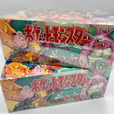 Base Set Pokemon Booster Box Japanese No Bottom Print Version