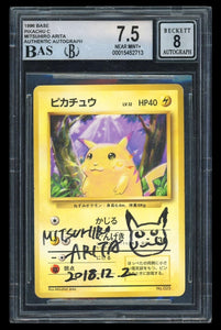 Mitsuhiro Arita Old Variant Auto Pikachu No Rarity NR Japanese Base Set BGS 7.5