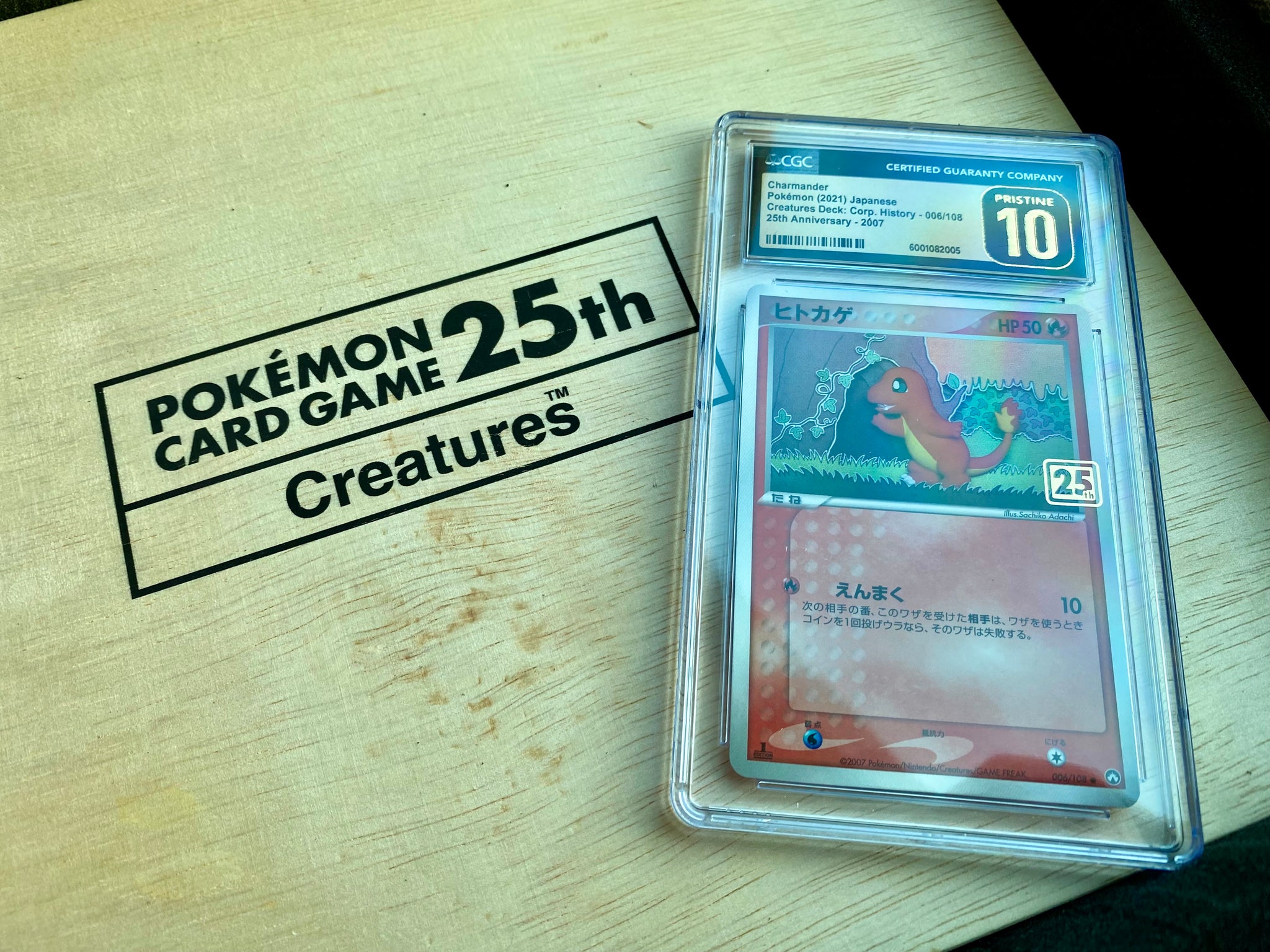 【ARS AU 真贋鑑定】英語版ガーディ Growlithe RC4/RC25 Growlithe RC4/RC25 Legendary Treasures Reverse Holo Pokemon