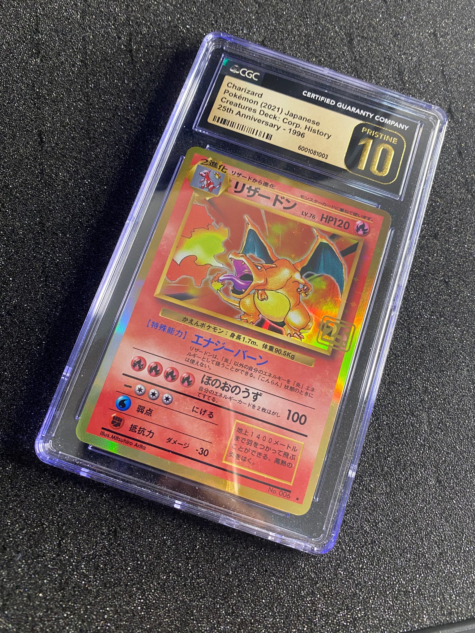 2021 Pokemon 25th Anniversary Corporate History Charizard CGC Pristine Card Journeys 2021 Pokemon 25th Anniversary Corporate History Charizard CGC Pristine Card Journeys