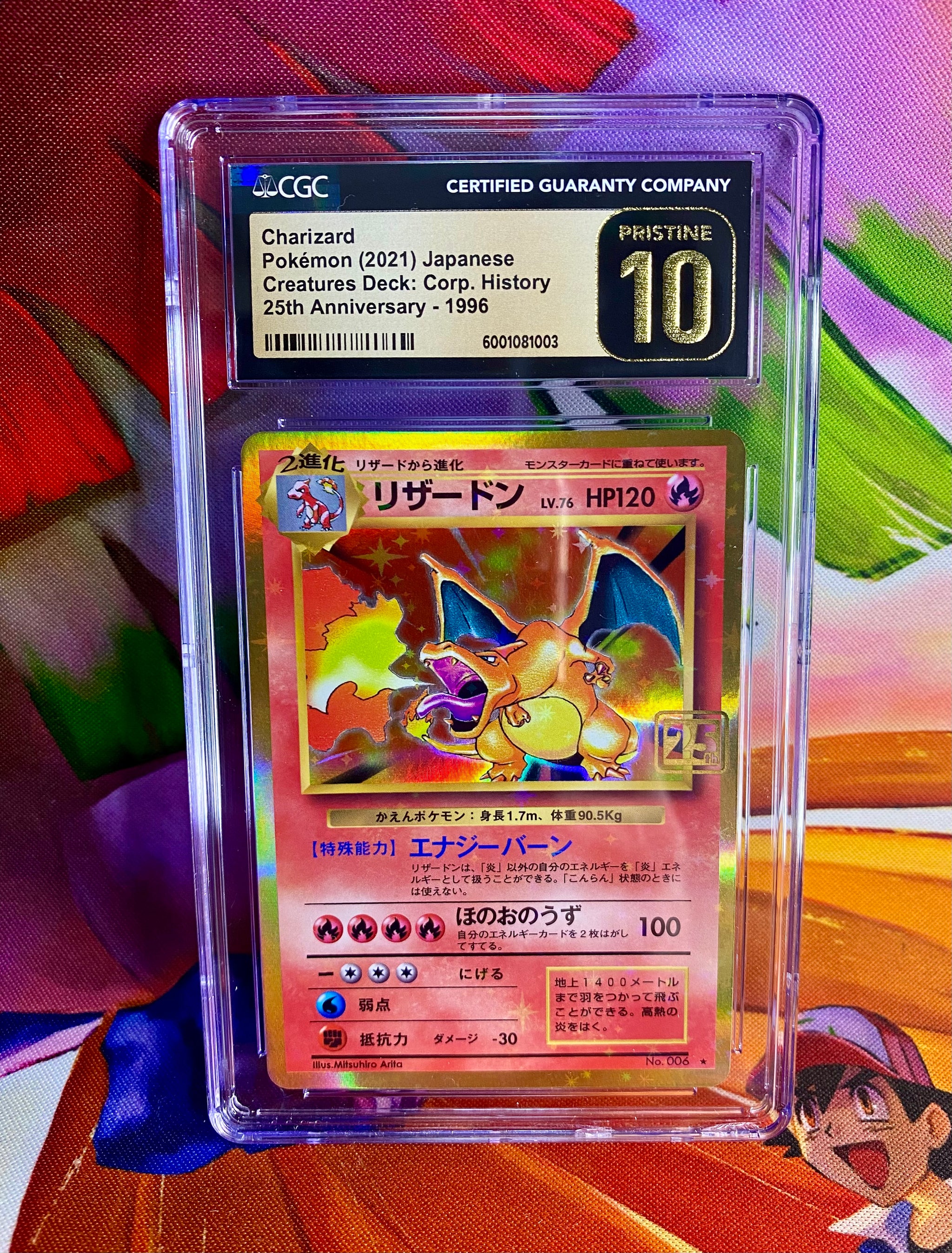 Buy Alter Genesis SM12 Japanese Booster Box Card Journeys Buy Alter Genesis SM12 Japanese Booster Box Card Journeys
