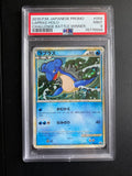 lapras challenge battle winner japanese psa 9 card journeys