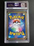 Lapras Challenge Battle Winner Promo Japanese PSA 9, 2010