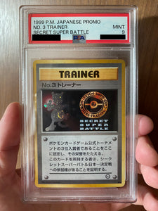 super secret battle SSB Japanese trainer no. 3 trophy pokemon card PSA 9 Card Journeys Shop