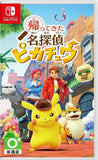 detective pikachu returns Japanese switch game with promo card