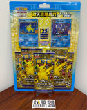 Blister Set Chinese 25th Anniversary Pokemon