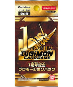 Digimon Card Game 1st Anniversary Promotion Pack