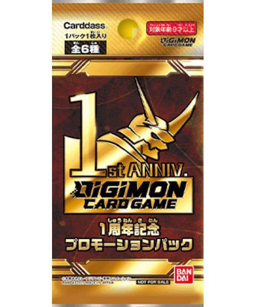 Digimon Card Game 1st Anniversary Promotion Pack Digimon Card Game 1st Anniversary Promotion Pack
