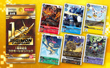 Digimon Card Game 1st Anniversary Promotion Pack