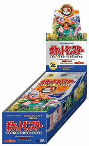 pokemon cp6 card list CP6 20th Anniversary Booster Box Japanese Pokemon