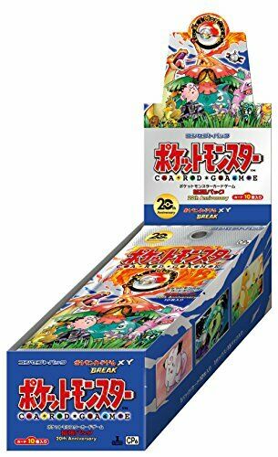 CP6 20th Anniversary Booster Box Japanese Pokemon