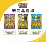 Blister Set Chinese 25th Anniversary Pokemon
