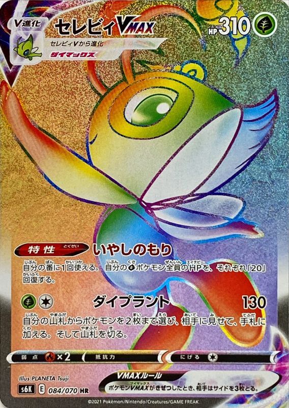 Buy Silver Lance & Jet-Black Spirit / Poltergeist Booster Box S6H & S6K Card Journeys Buy Silver Lance & Jet-Black Spirit / Poltergeist Booster Box S6H & S6K Card Journeys