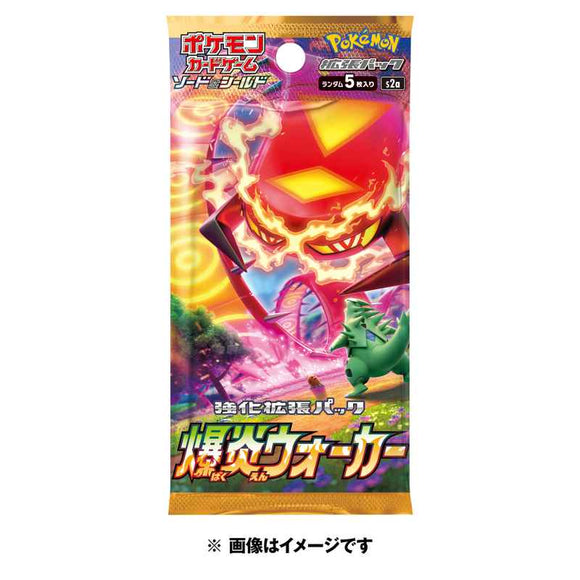 1x Explosive Walker [S2a] Japanese Booster Pack