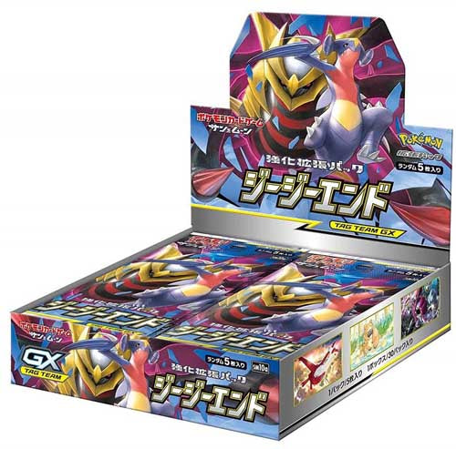 GG-end-SM10a-sun-and-moon-japanese-pokemon-booster-box-card-journeys-online-shop