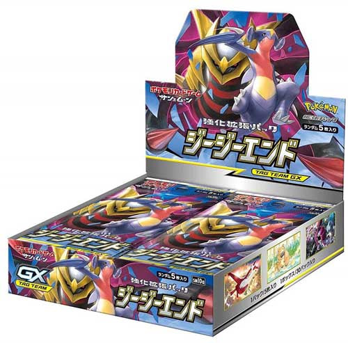GG End Japanese Pokemon Booster Box SM10a GG End Japanese Pokemon Booster Box SM10a