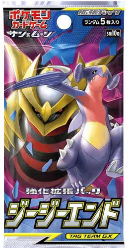 Buy GG End Japanese Pokemon Booster Box SM10b | Card Journey Shop Card Journeys Buy GG End Japanese Pokemon Booster Box SM10b | Card Journey Shop Card Journeys