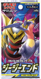 GG-end-SM10a-sun-and-moon-japanese-pokemon-booster-pack-card-journeys-online-shop