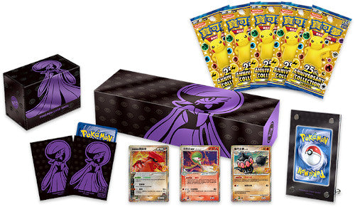 25th anniversary collection 2BOXセット