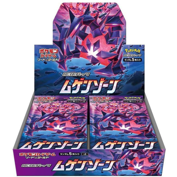 Japanese Pokemon Box Set Pokemon Matchless Fighters Booster Box - Japanese Expansion Pack Sealed Box Pokemon Cards Booster Box Japanese Pokemon Box Set Pokemon Matchless Fighters Booster Box - Japanese Expansion Pack Sealed Box Pokemon Cards Booster Box