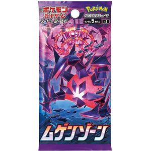 5x Infinity Zone [S3] Japanese Booster Packs