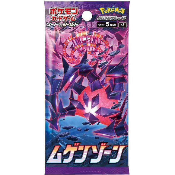 5x Infinity Zone [S3] Japanese Booster Packs