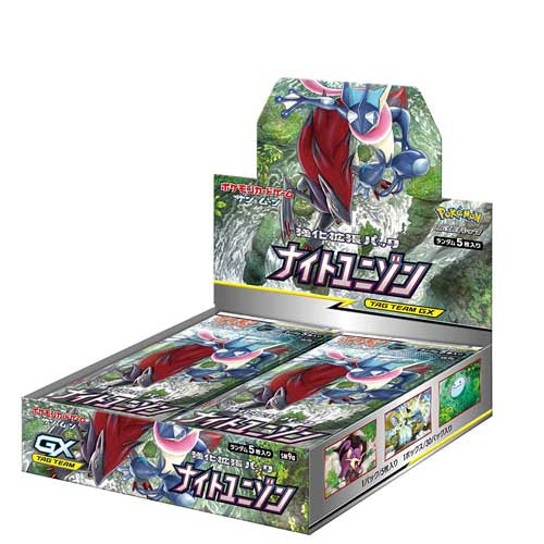 pokemon moon booster box japanese Buy Night Unison SM9a Grade:CGC 10 BOX23 keep away from mouth The 39 Best Cat