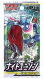 Night-unison-SM9a-sun-and-moon-japanese-pokemon-booster-pack-card-journeys-online-shop