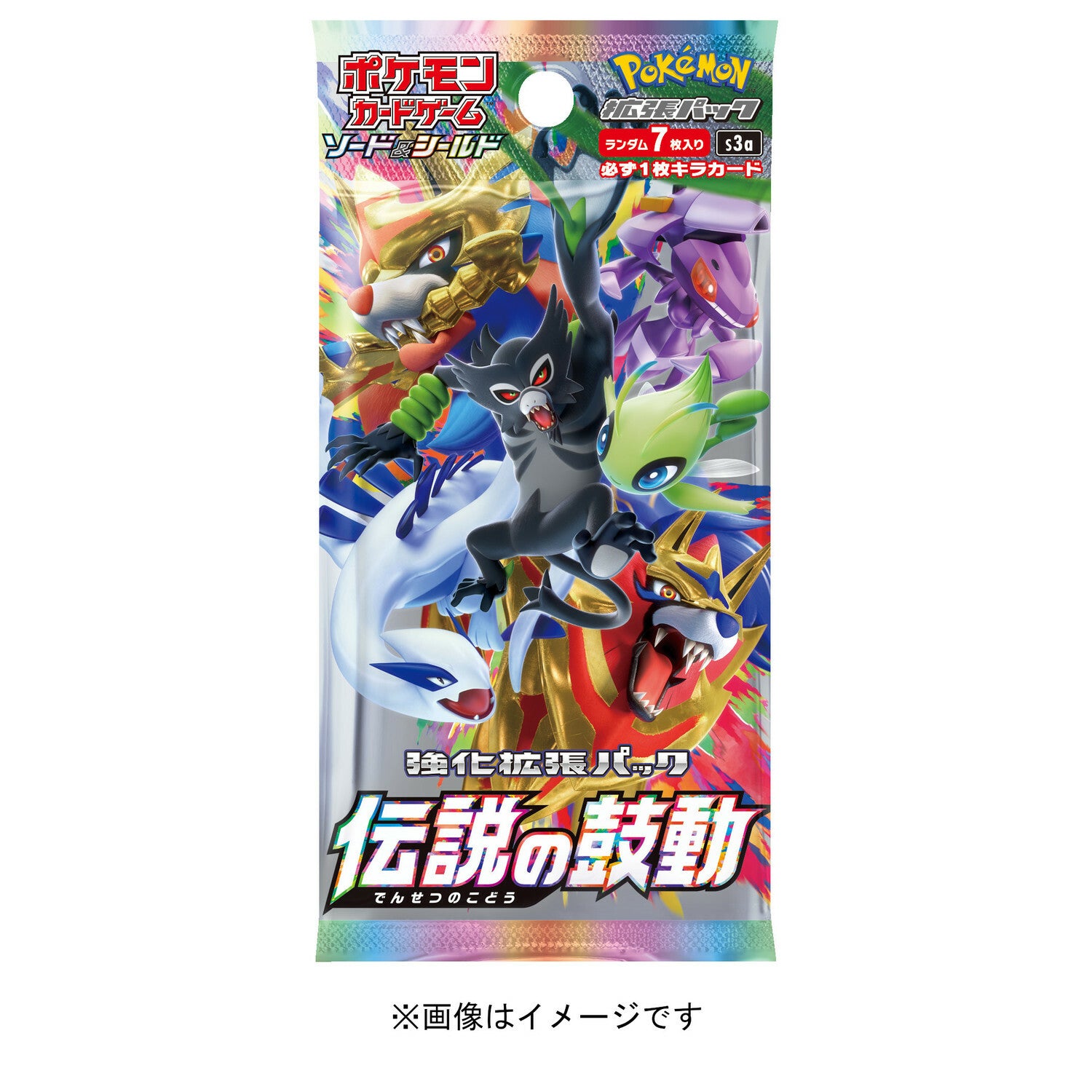 Buy Pokemon Legendary Heartbeat Japanese Booster Box S3a Card Journeys Buy Pokemon Legendary Heartbeat Japanese Booster Box S3a Card Journeys