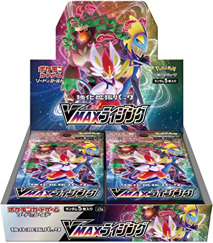 Cards V Vmax Box TCG Sun & Moon Evolutions Booster Shinny Card