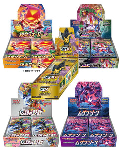 Pokemon Super Bundle! Pokemon Super Bundle!