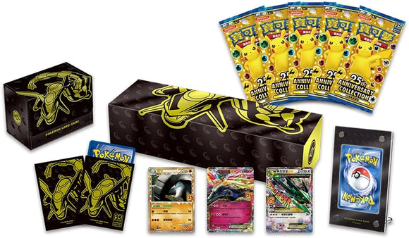 pokemon 25th anniversary cards full set POKMON CARD GAME Sword & Shield S8a-P PROMO CARD PACK ANNIVERSAR including deck box Pokemon 25th Anniversary Golden Box