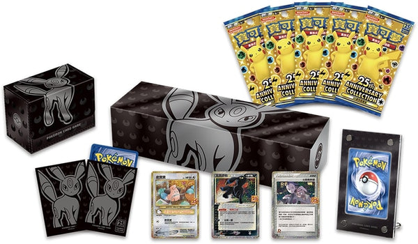 Umbreon Premium Collection Box Chinese Pokemon 25th Anniversary Pre-Order Umbreon Premium Collection Box Chinese Pokemon 25th Anniversary Pre-Order