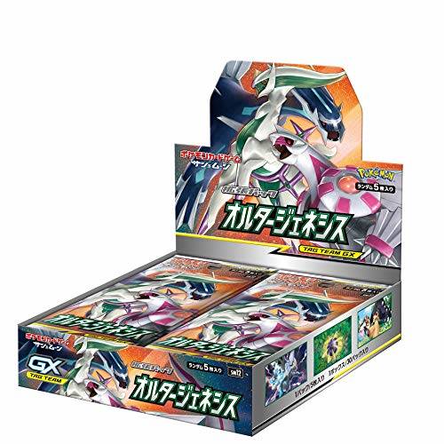 Buy Alter Genesis SM12 Japanese Booster Box Card Journeys Buy Alter Genesis SM12 Japanese Booster Box Card Journeys