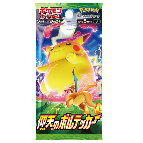 Buy Pokemon Astonishing Volt Tackle Japanese Booster Box S4 Card Journeys Buy Pokemon Astonishing Volt Tackle Japanese Booster Box S4 Card Journeys