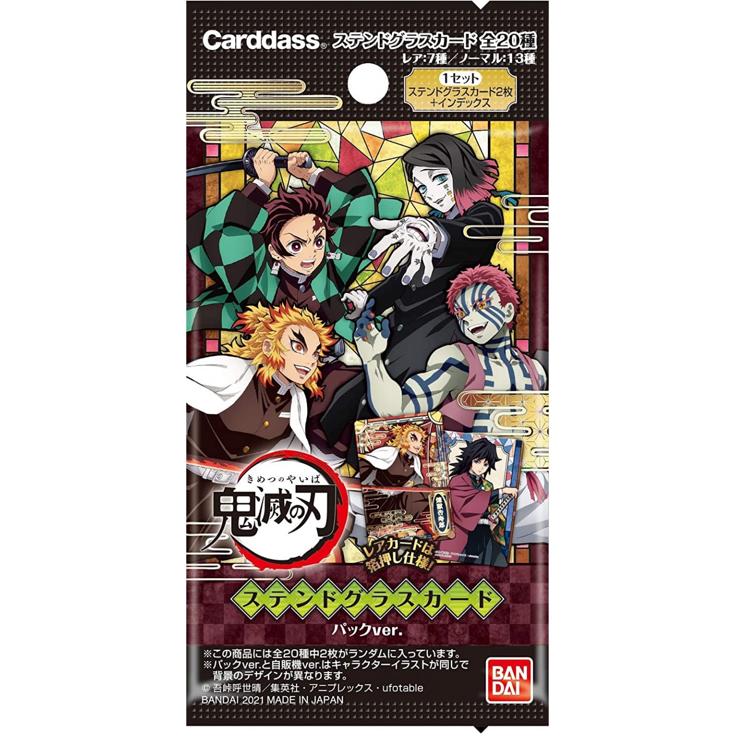 Demon Slayer Kimetsu No Yaiba Booster Box Stained Glass| Card Journeys