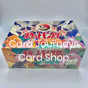 Base Set Pokemon Booster Box Japanese No Bottom Print Version