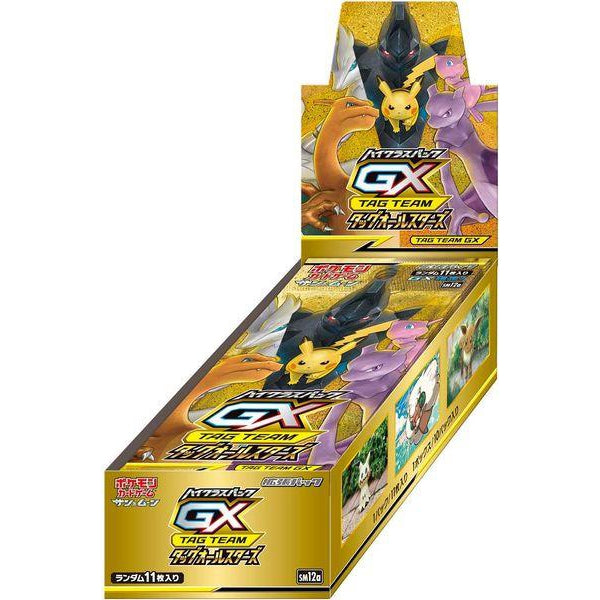 japanese pokemon sun and moon booster box Pokmon TCG & Expansion Pack Forbidden Light (Japanese) The set includes 83 cards in the main set (excluding secret rares). Buy GG End Japanese Pokemon